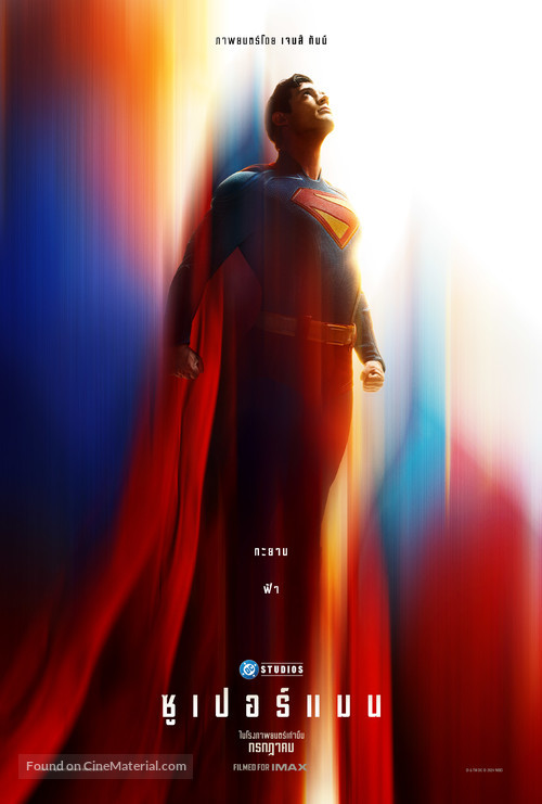 Superman - Thai Movie Poster