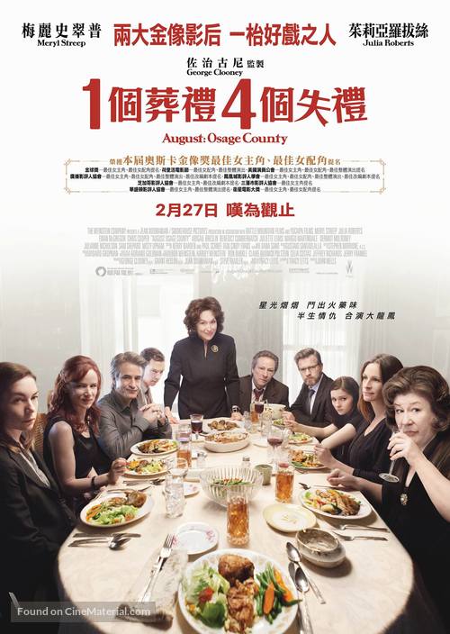 August: Osage County - Hong Kong Movie Poster