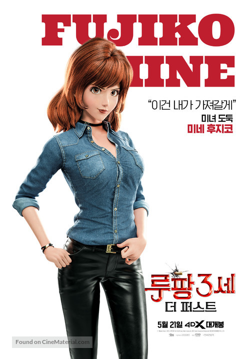 Lupin III: The First - South Korean Movie Poster