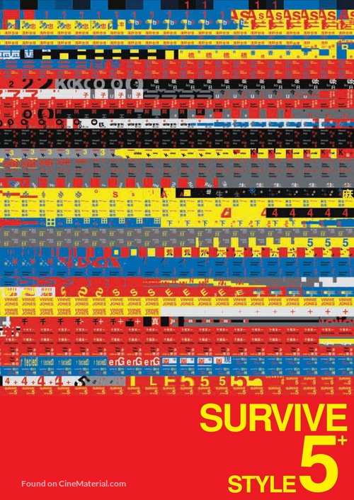 Survive Style 5+ - Japanese Movie Poster