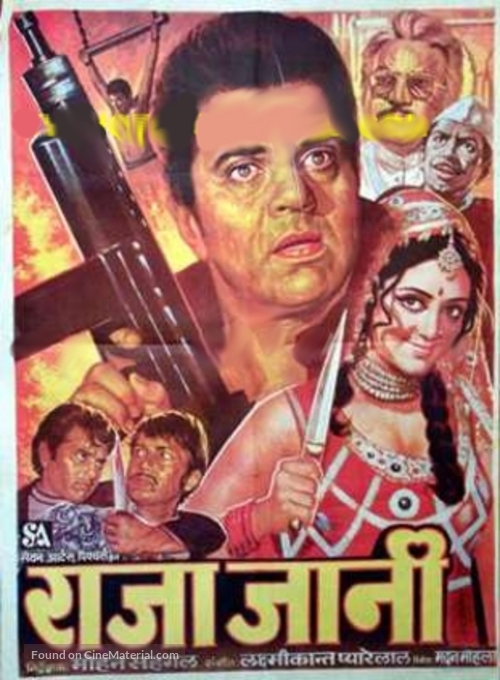 Raja Jani - Indian Movie Poster