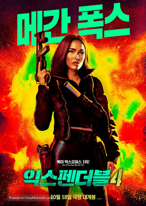 Expend4bles - South Korean Movie Poster