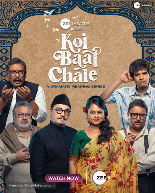 Koi Baat Chale - Indian Movie Poster