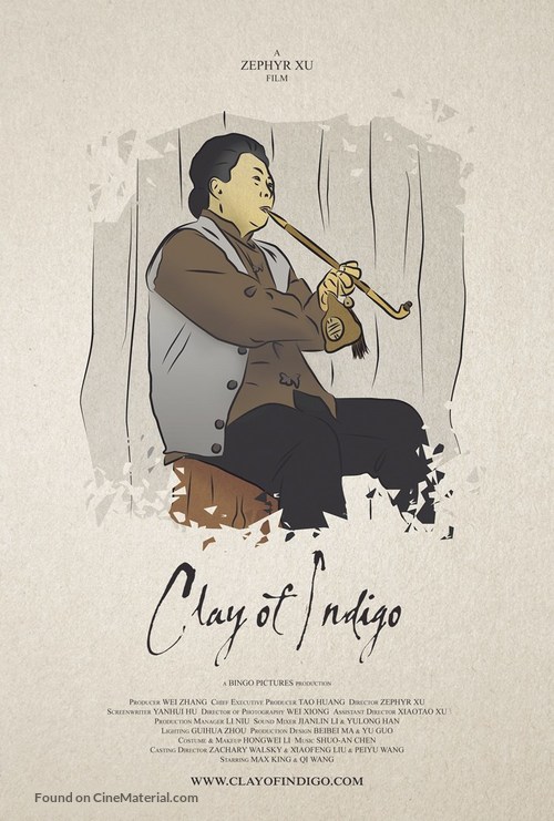 Clay of Indigo - Chinese Movie Poster