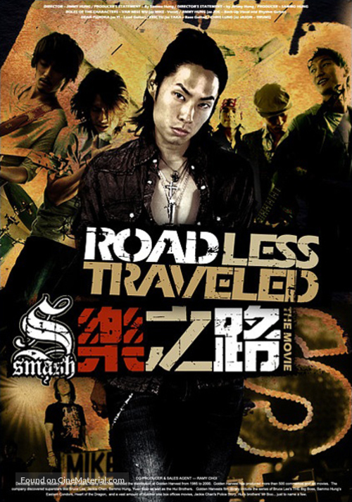 The Road Less Travelled - Taiwanese Movie Poster