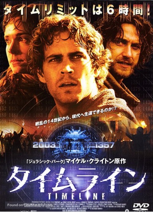 Timeline - Japanese DVD movie cover