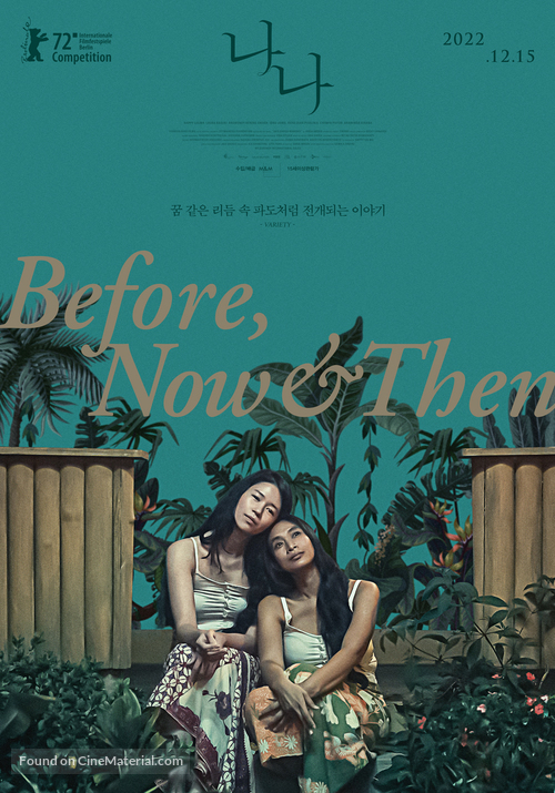 Nana - South Korean Movie Poster