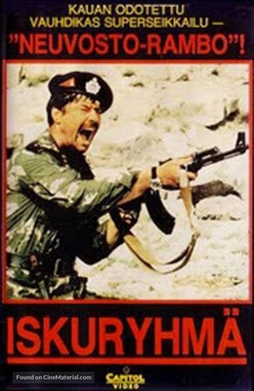 Odinochnoye plavanye - Finnish Movie Poster