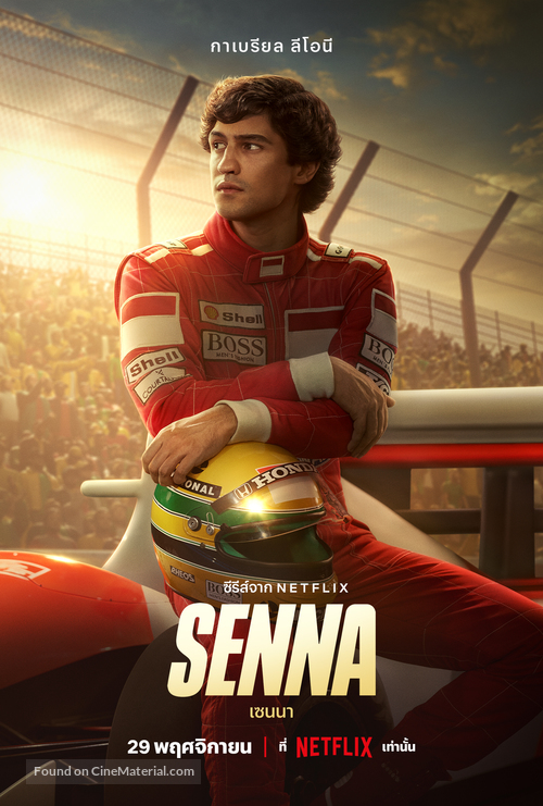 Senna - Thai Movie Poster