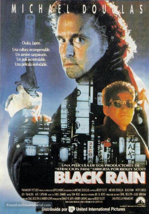 Black Rain - Spanish Movie Poster