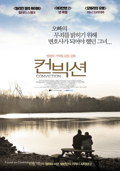 Conviction - South Korean Movie Poster