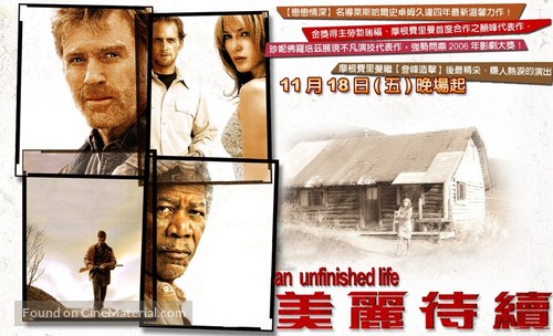 An Unfinished Life - Taiwanese Movie Poster