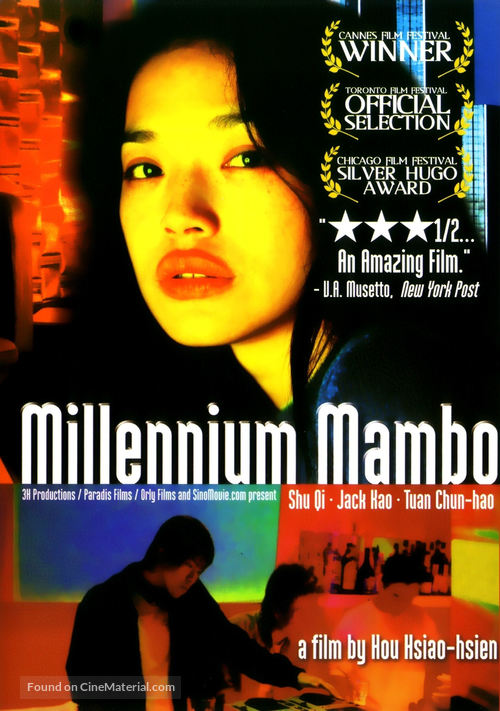Millennium Mambo - DVD movie cover
