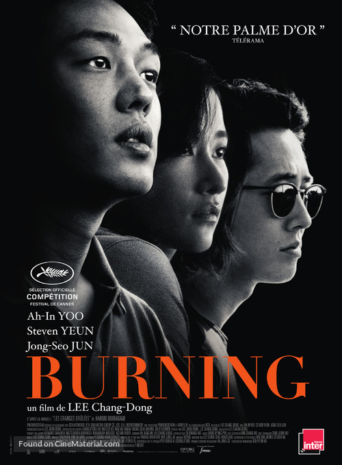 Barn Burning - French Movie Poster