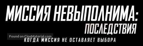 Mission: Impossible - Fallout - Russian Logo