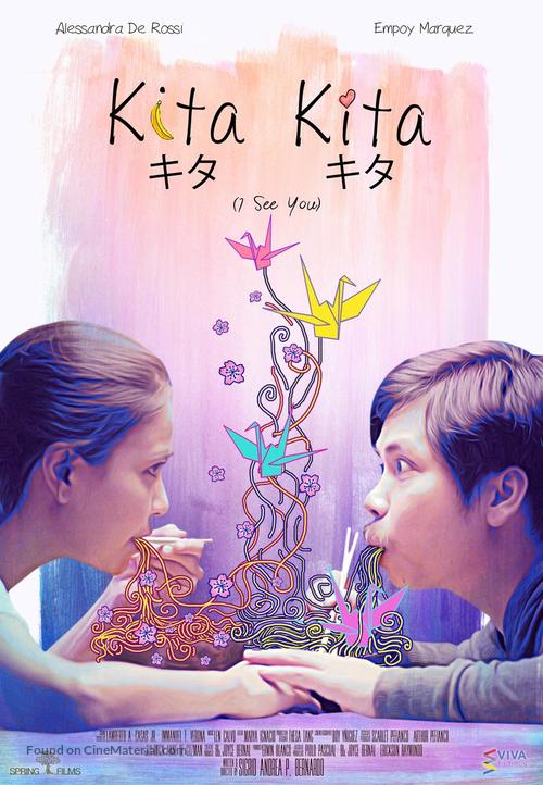 Kita kita - Philippine Movie Poster