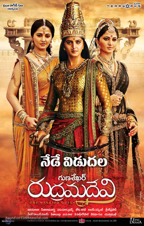 Rudrama Devi - Indian Movie Poster