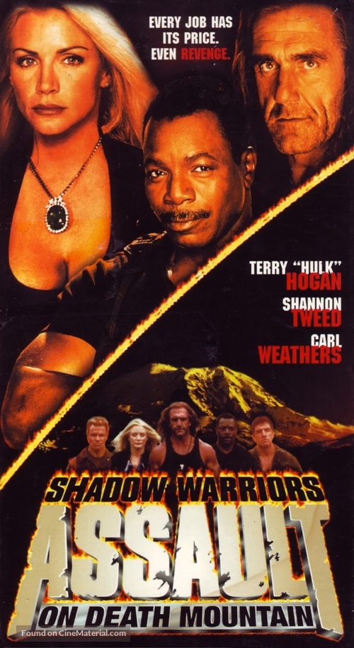 Shadow Warriors II: Hunt for the Death Merchant - VHS movie cover