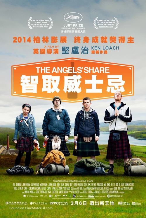 The Angels&#039; Share - Hong Kong Movie Poster