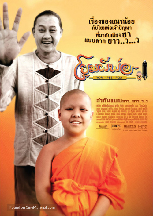 Yom-Pee-Poa - Thai Movie Poster