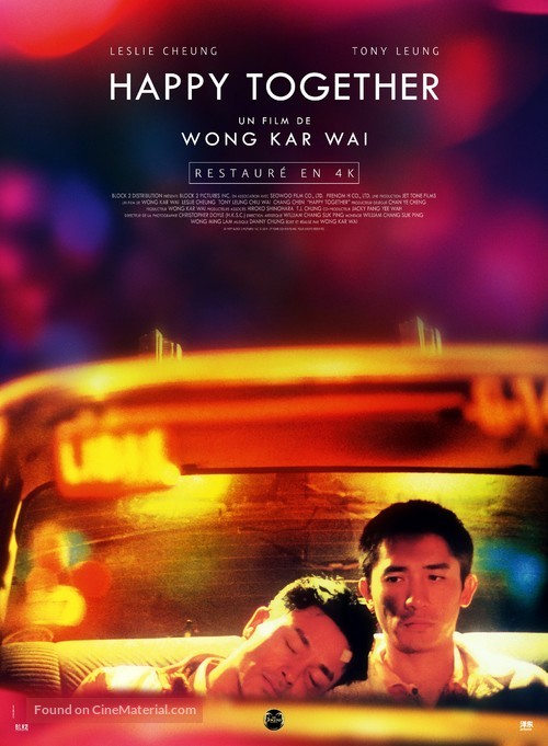 Chun gwong cha sit - French Re-release movie poster