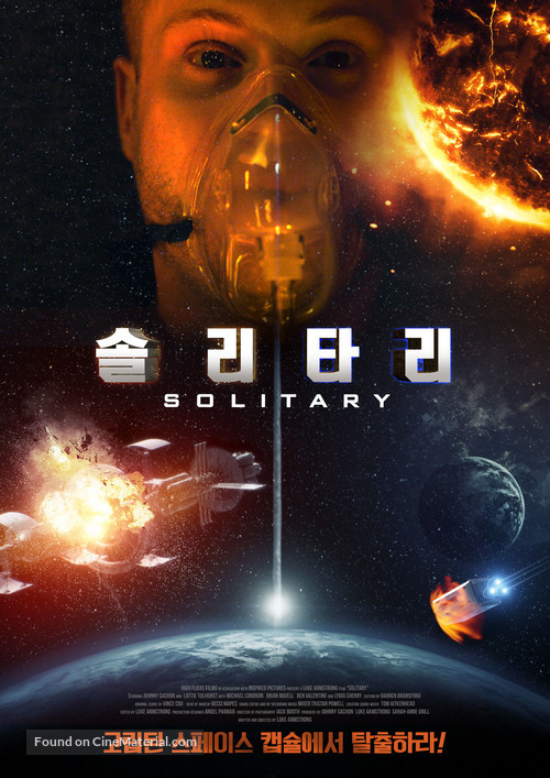 Solitary - South Korean Movie Poster