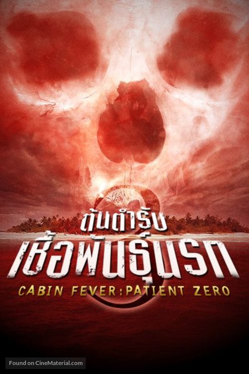 Cabin Fever: Patient Zero - Thai Video on demand movie cover