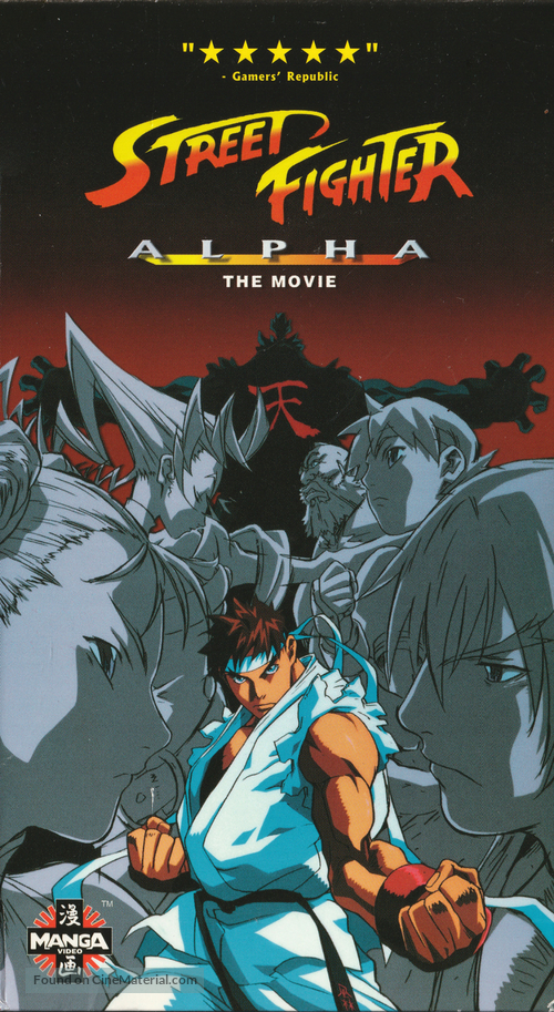 Street Fighter Zero - Movie Cover