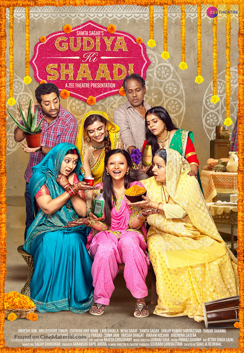 Gudiya ki Shaadi - Indian Movie Poster