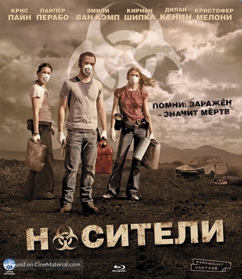 Carriers - Russian Blu-Ray movie cover