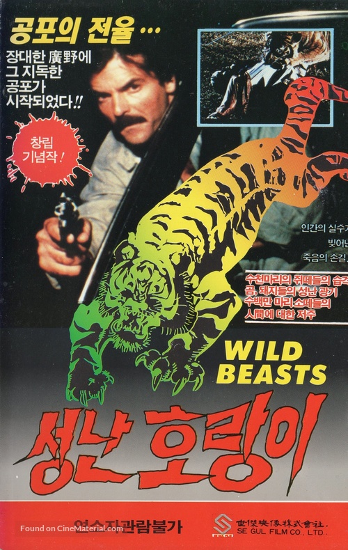 Wild beasts - Belve feroci - South Korean VHS movie cover