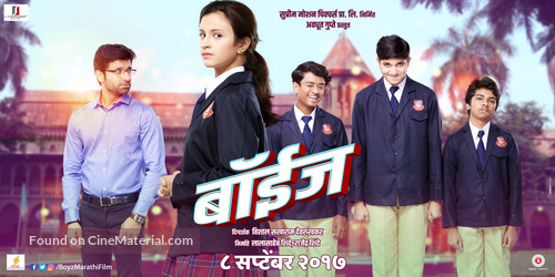 Boyz - Indian Movie Poster