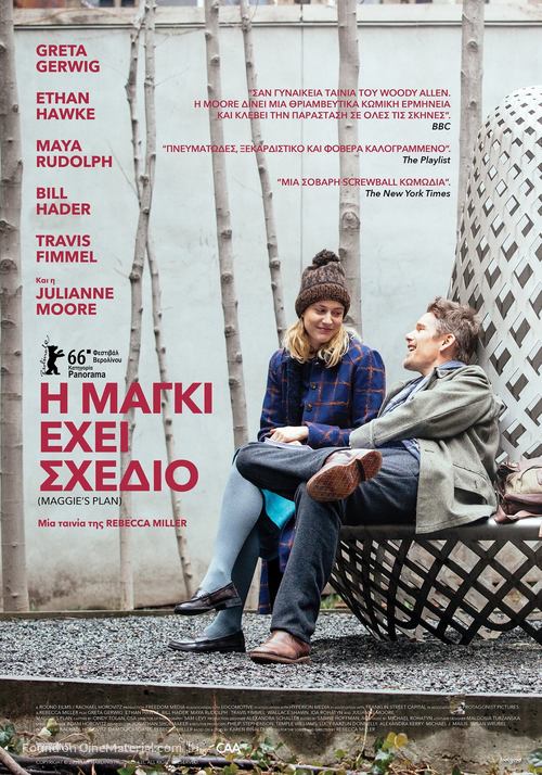 Maggie&#039;s Plan - Greek Movie Poster