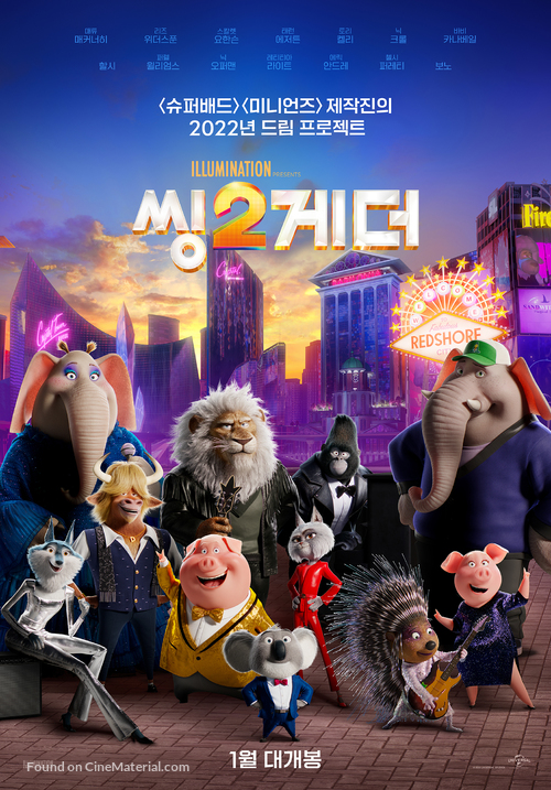 Sing 2 - South Korean Movie Poster