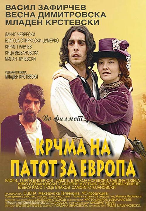 Krcma na patot kon Evropa - Macedonian Movie Poster