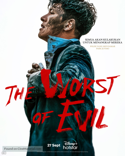 &quot;The Worst Evil&quot; - Indonesian Movie Poster