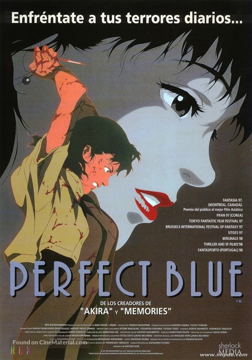 Perfect Blue - Spanish Movie Poster