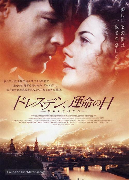 Dresden - Japanese Movie Poster