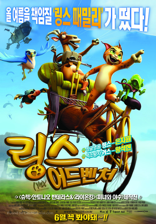 El lince perdido - South Korean Movie Poster