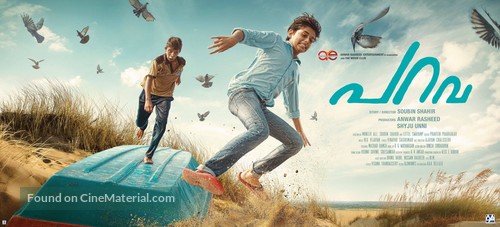 Parava - Indian Movie Poster