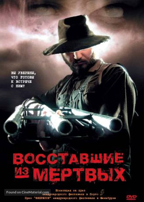 Undead - Russian Movie Cover