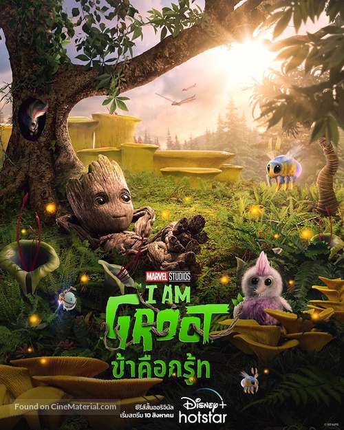 &quot;I Am Groot&quot; - Thai Movie Poster