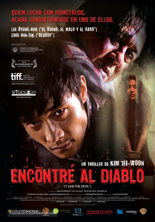 Akmareul boatda - Spanish Movie Poster