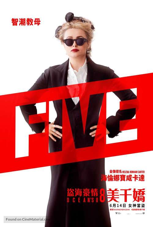 Ocean&#039;s 8 - Hong Kong Movie Poster