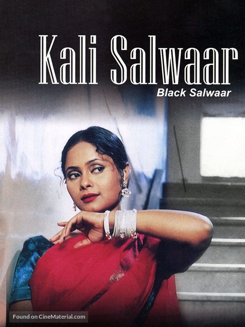 Kali Salwaar - Indian Movie Poster