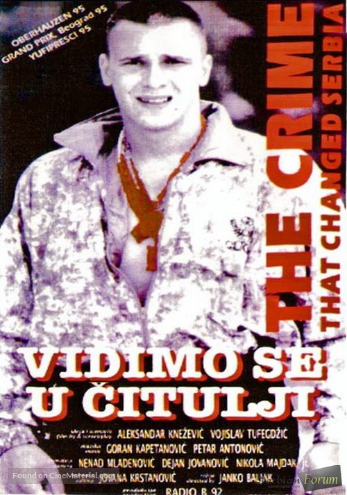 Vidimo se u Citulji - Yugoslav Movie Poster