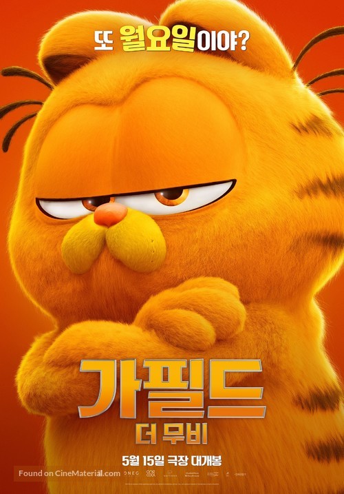 The Garfield Movie - South Korean Movie Poster