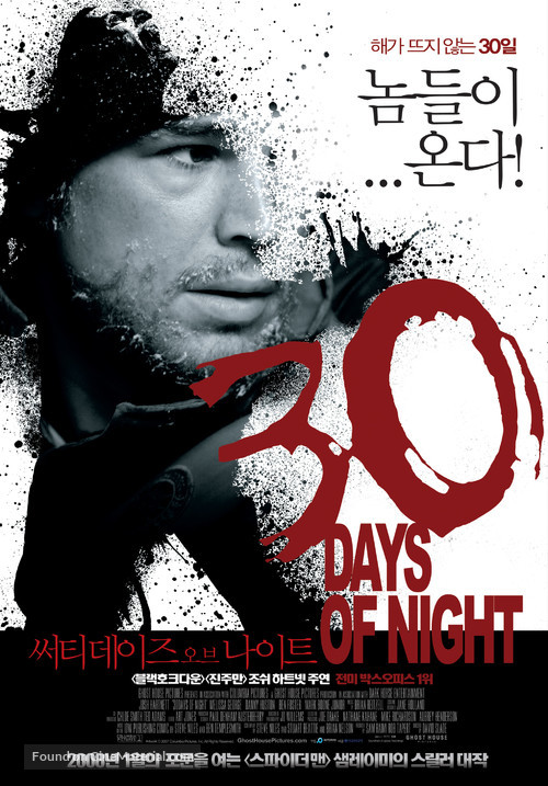 30 Days of Night - South Korean Movie Poster