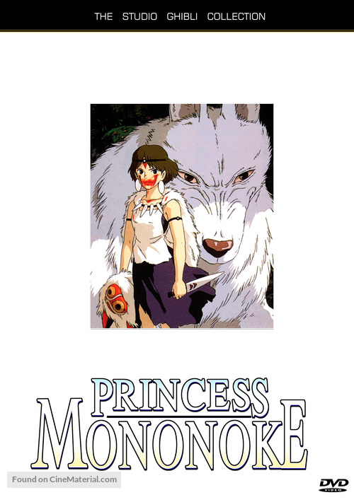 Mononoke-hime - DVD movie cover