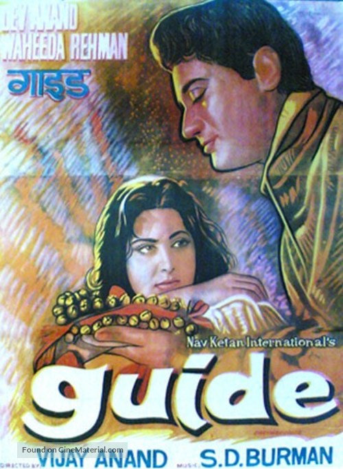 Guide - Indian Movie Poster